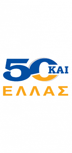 50plus-logo-2 50plus-logo-2